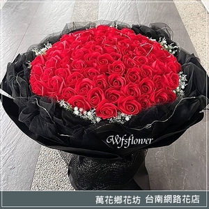 香皂玫瑰花束 台南花店 台南網路花店代客送花