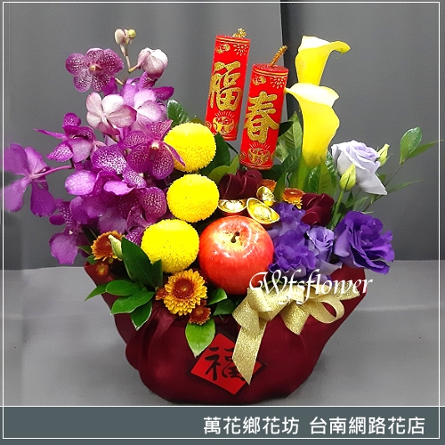 鴻運來 年節花禮 台南市花店