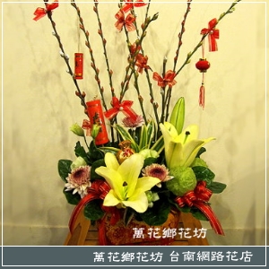 春節盆花
