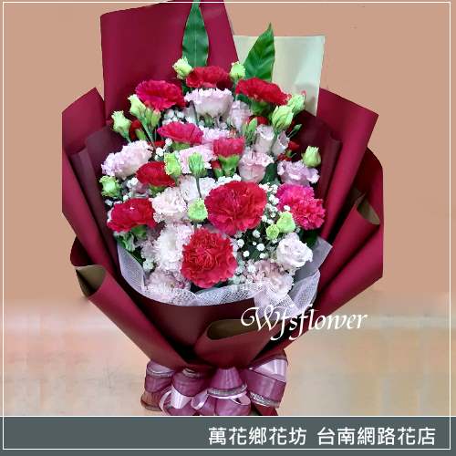 F110  溫馨母愛  母親節花束 台南市花店