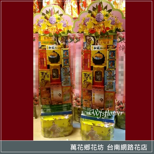 唁花禮 罐頭禮藍塔 台南市花店