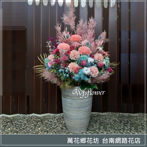 大型乾燥花盆花 開幕祝賀花禮