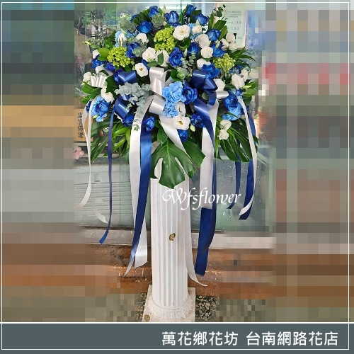 素雅型大羅馬花柱一個 台南市花店