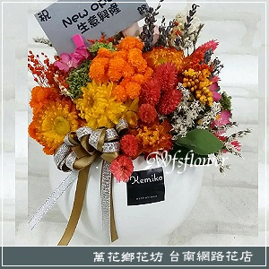 乾燥花