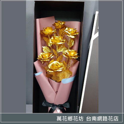 金箔玫瑰花禮盒