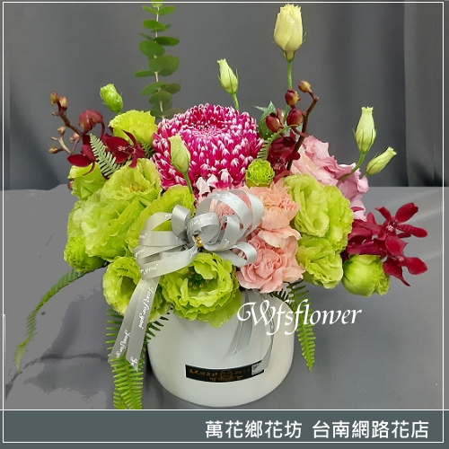 D063 花漾盆花祝賀花禮 台南市花店