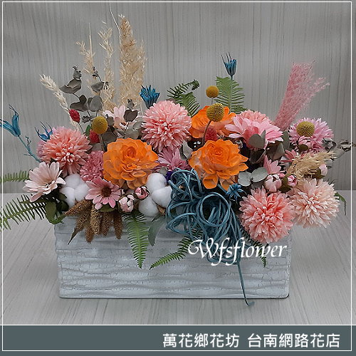 溫馨乾燥花盆花