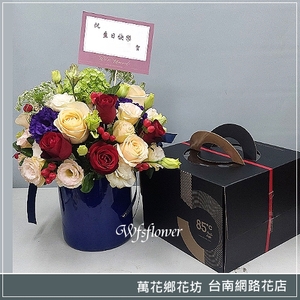 溫馨的愛 母親節花禮 盆花花禮盒 蛋糕禮藍盆花