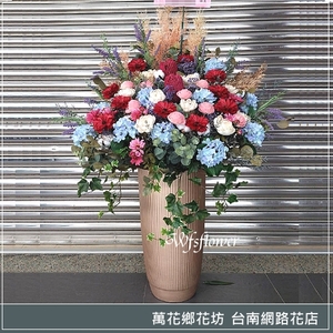大型乾燥花盆花 開幕祝賀花禮