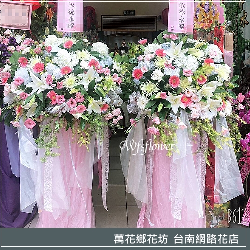 素雅型高架花籃一對 台南市花店