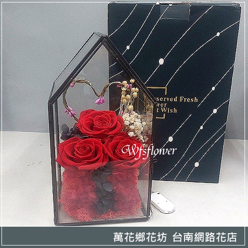 G046- 永生玫瑰花限量組 盅罩台南花店