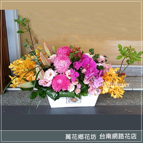 萬商雲集 祝賀花禮 開幕盆花 台南市花店