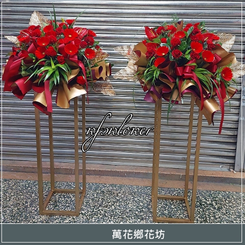 鴻圖大展喜慶花架 開幕喬遷 台南市花店(方形花架)