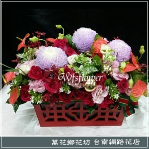 祝賀花禮 開運盆花