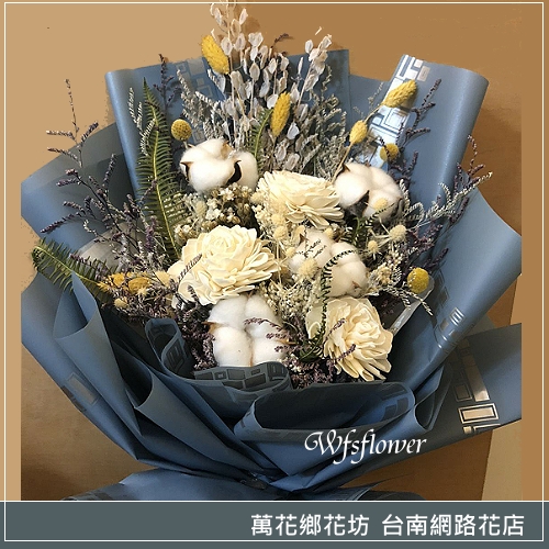 乾燥花花束