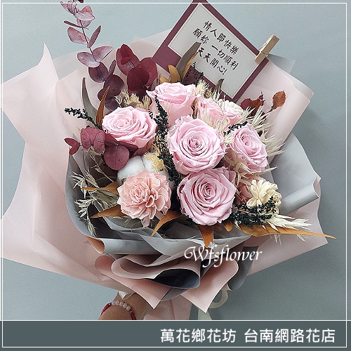 永生&乾燥花 情人節 台南網路花店