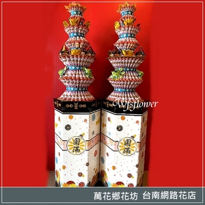 大蓮花寶塔 追思花禮 台南花店