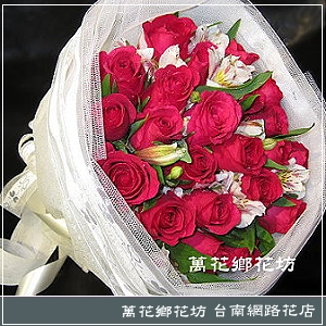紅玫瑰花束 20朵 情人花束 生日花束