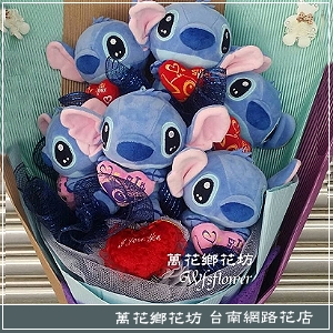 可愛史迪奇玩偶花束