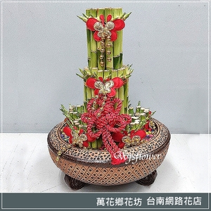 大吉大利 開運竹 開運盆景 開幕賀禮 台南市花店